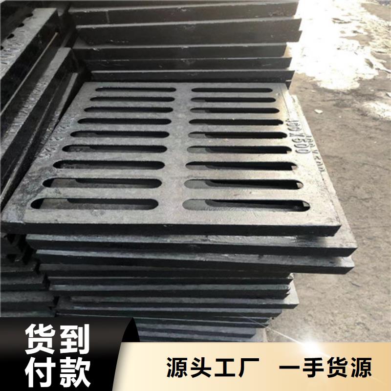 铸铁下水道盖板视频-铸铁下水道盖板|辽宁省葫芦岛市|南票|绥中|抚顺|丹东|大连|沈阳|锦州