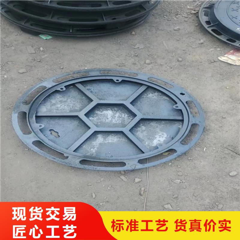 球墨铸铁井盖重型球墨铸铁井盖精选厂家好货
