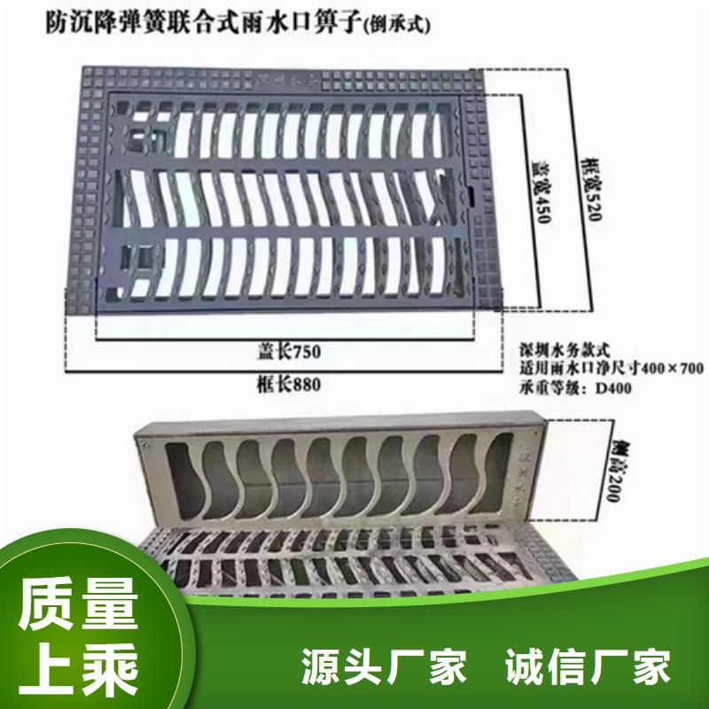 【球墨铸铁井盖,球墨铸铁沟盖板精品优选】