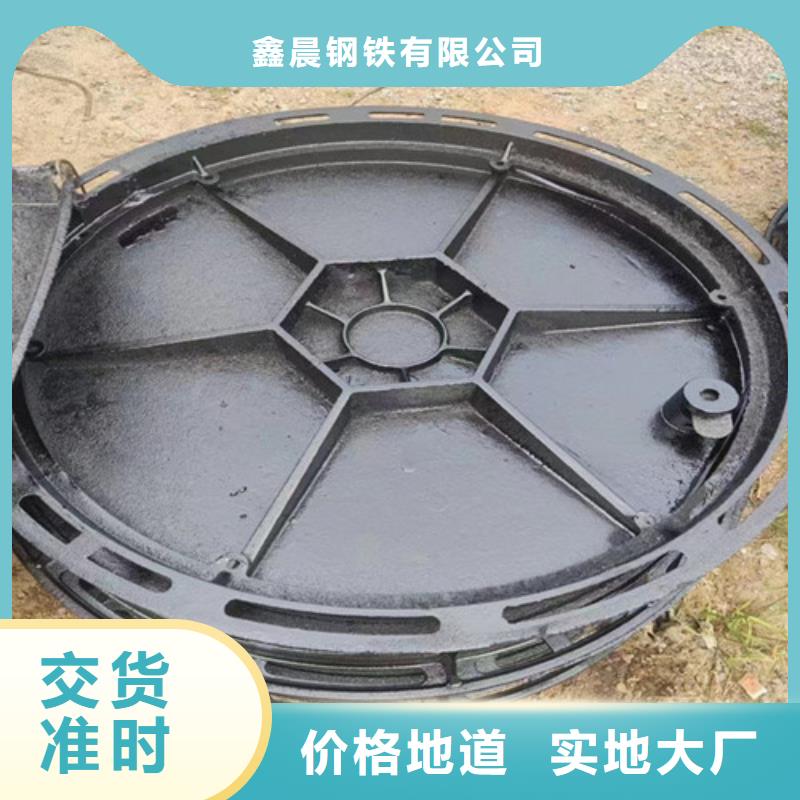 【球墨铸铁井盖铁雨水篦子厂家】