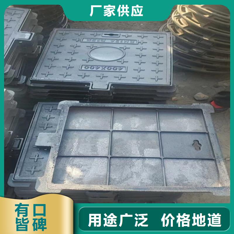 铸铁下水道盖板视频-铸铁下水道盖板|辽宁省葫芦岛市|南票|绥中|抚顺|丹东|大连|沈阳|锦州