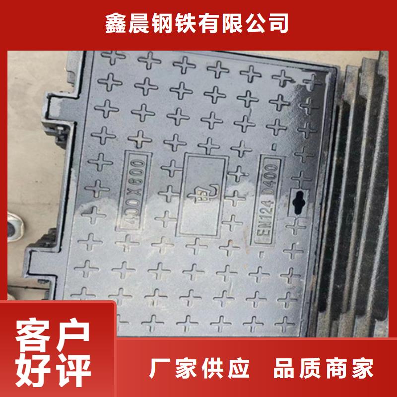 球墨铸铁井盖重型井盖品质过硬