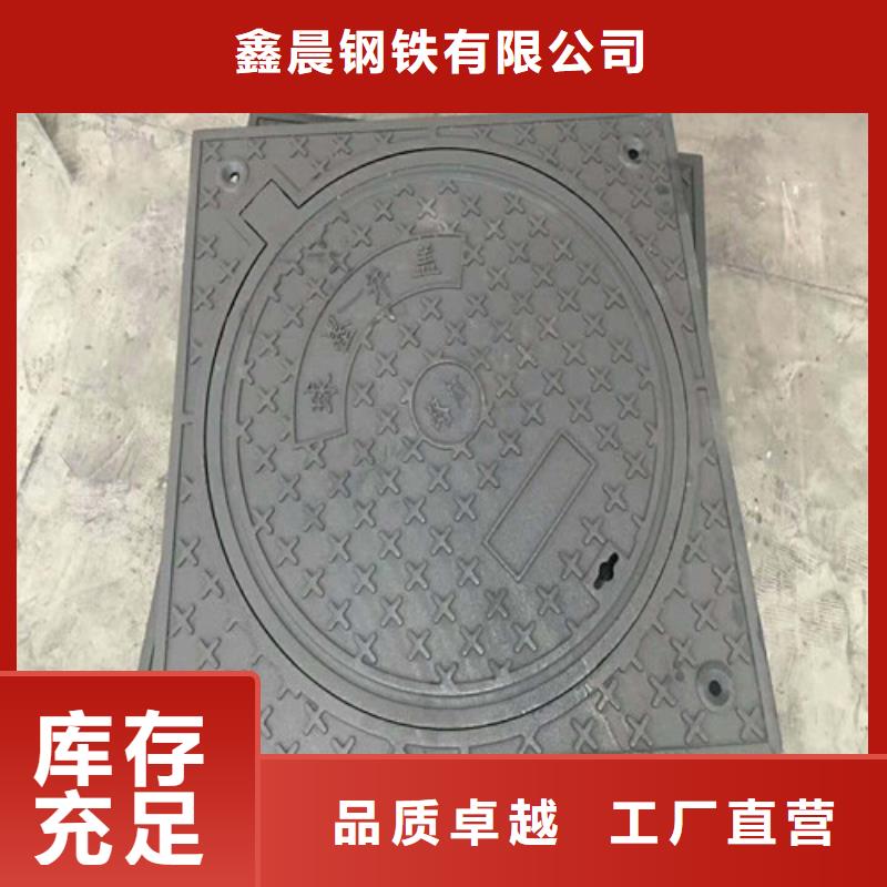 球墨铸铁井盖球墨铸铁溢流井盖货源直供
