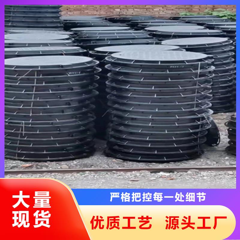 球墨铸铁井盖【铸铁下水道盖板】支持大小批量采购-鑫晨钢铁(河南省分公司)|覆盖地域焦作|周口|新乡|南阳|信阳|商丘|鹤壁
