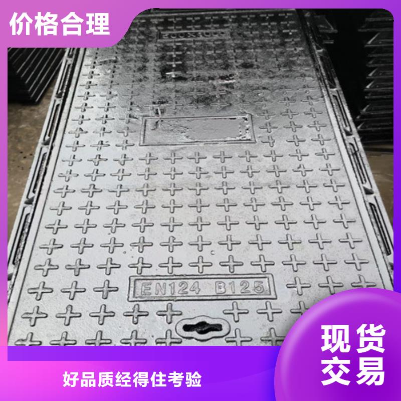 球墨铸铁井盖球墨铸铁管实体诚信厂家
