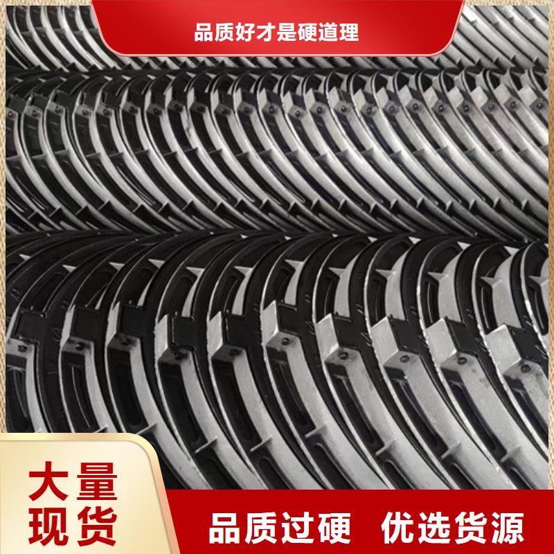 球墨铸铁井盖-重型井盖保障产品质量