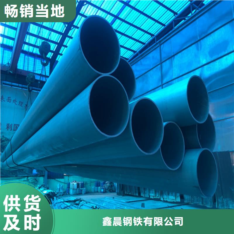 公司【 酸洗钝化_酸洗钝化无缝钢管使用方法】