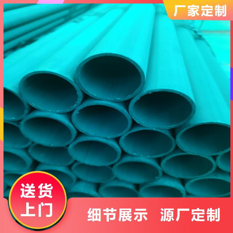酸洗钝化-酸洗钝化无缝钢管当日价格