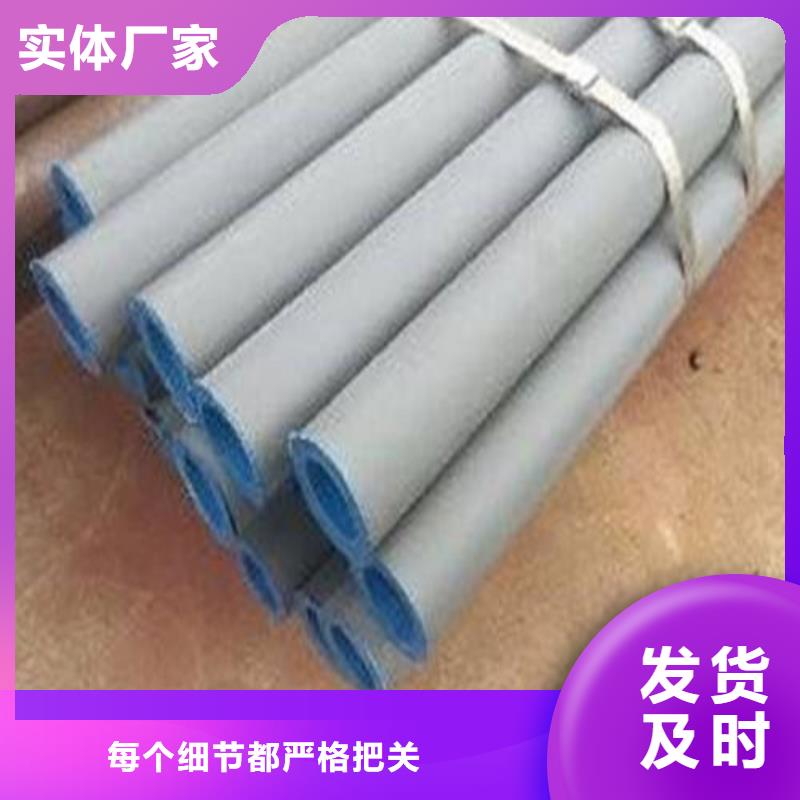酸洗钝化-酸洗钝化无缝钢管当日价格