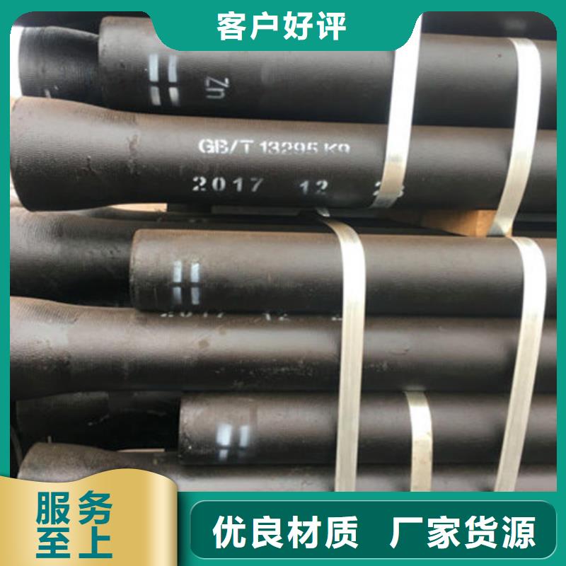 【球墨铸铁管可调式重型五防井品质服务】