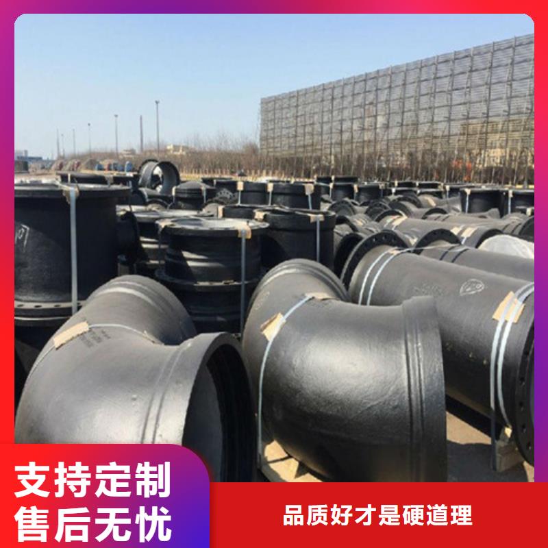 球墨铸铁管DN75柔性铸铁排污管信誉至上