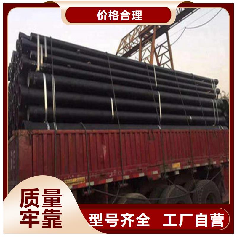 球墨铸铁管_可调式防沉降铸用心经营