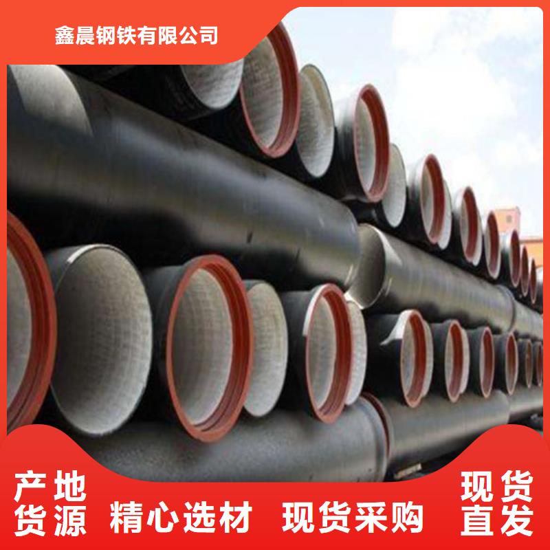 球墨铸铁管阀门海量库存