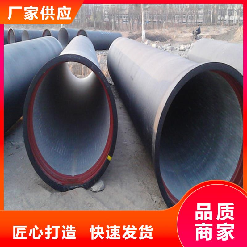 球墨铸铁管-排水球墨铸铁管DN200优势