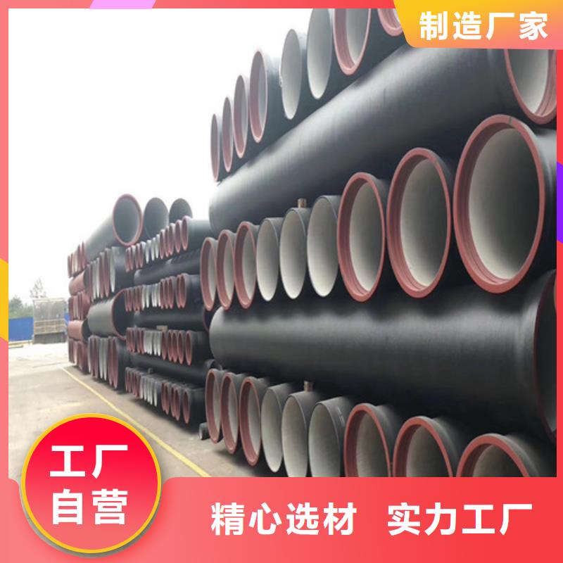 球墨铸铁管匠心工艺_鑫晨钢铁(那曲市分公司)