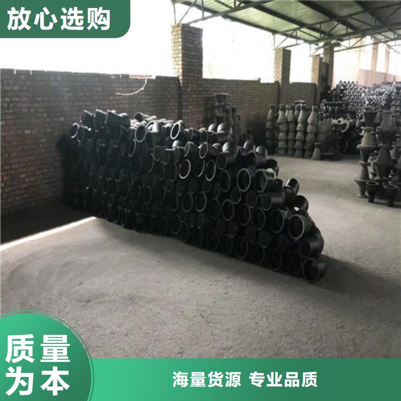 球墨铸铁管DN75柔性铸铁排污管信誉至上