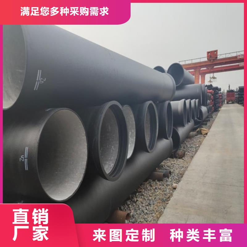 球墨铸铁管_dn600离心浇铸球墨管欢迎新老客户垂询