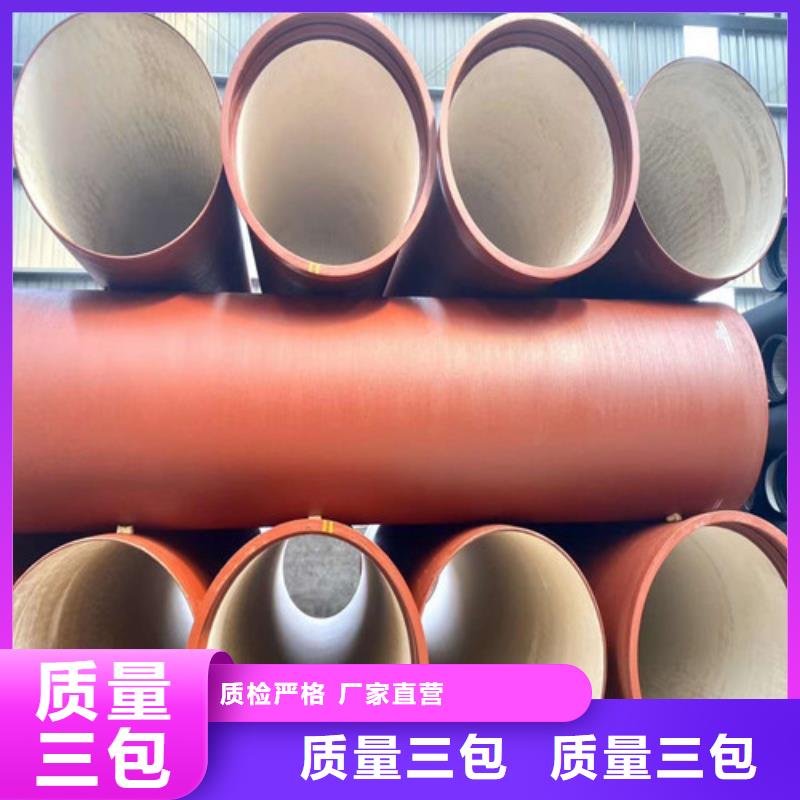 【球墨铸铁管】球墨铸铁井盖细节决定成败-鑫晨钢铁(南充市分公司)