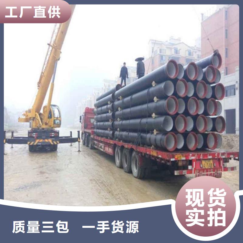 球墨铸铁管重型700防沉降井盖实拍展现