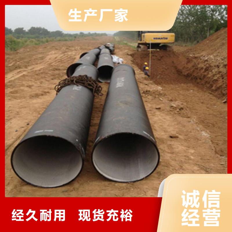 球墨铸铁管,六防带锁圆井现货