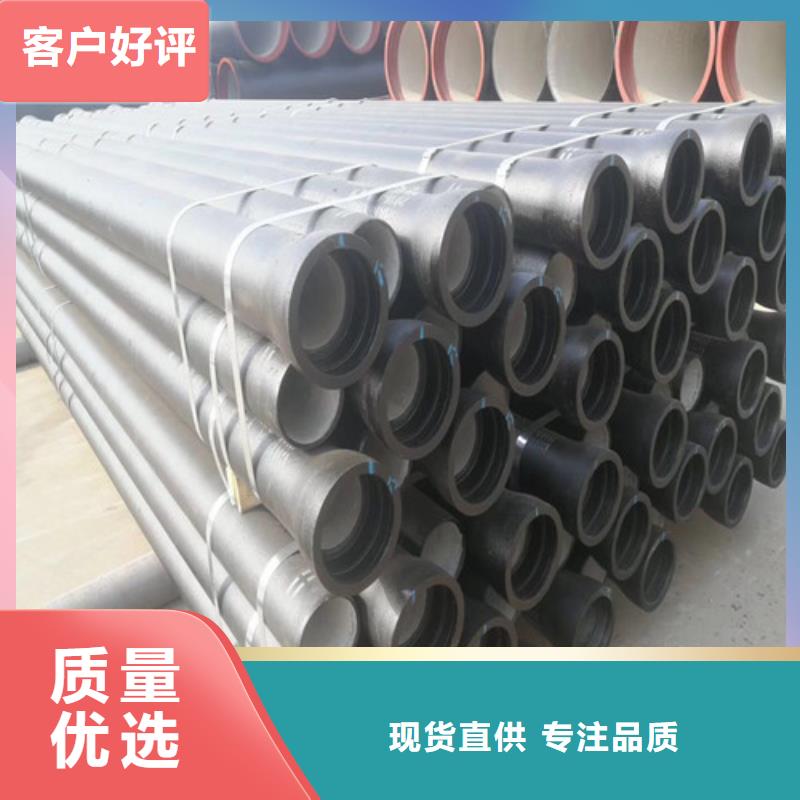 球墨铸铁管匠心工艺_鑫晨钢铁(那曲市分公司)