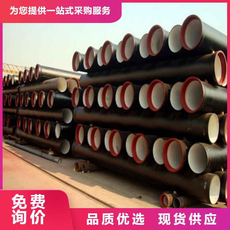 球墨铸铁管排水球墨铸铁管DN200工厂批发