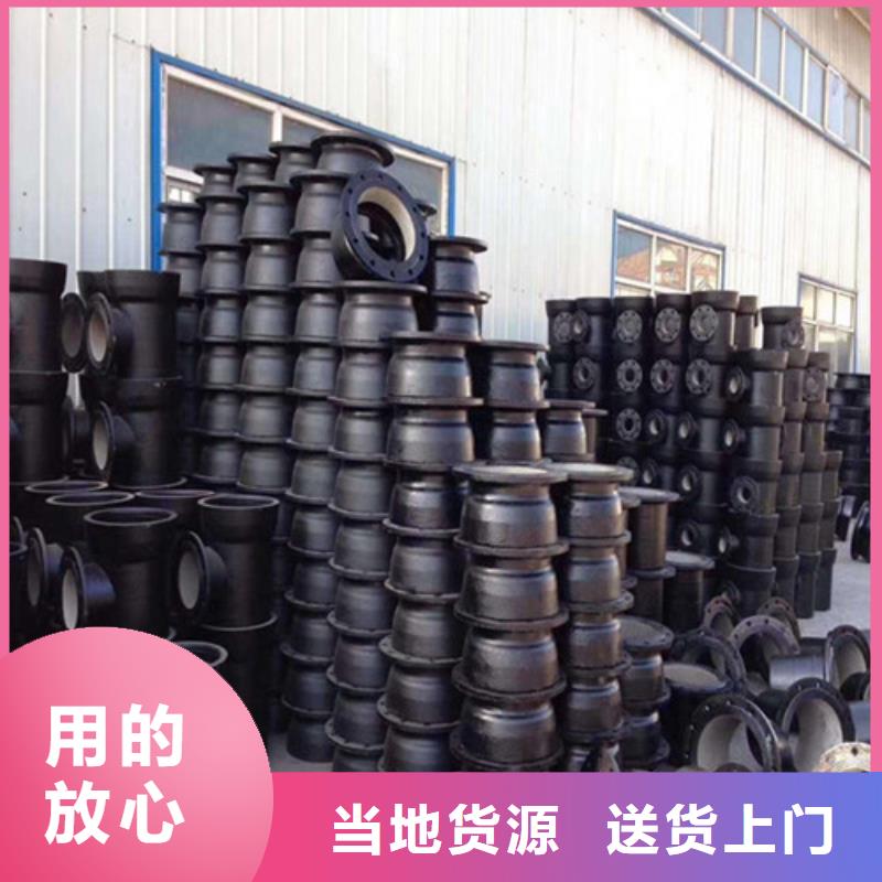 球墨铸铁管_DN50柔性铸铁排污管海量货源