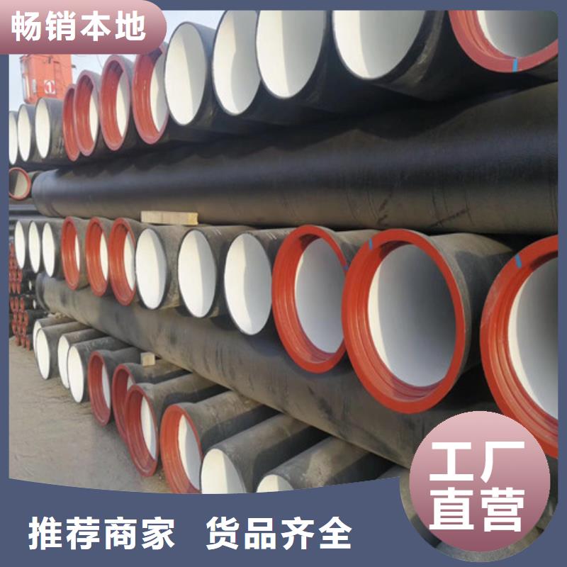 球墨铸铁管【圆井700*900】做工精细