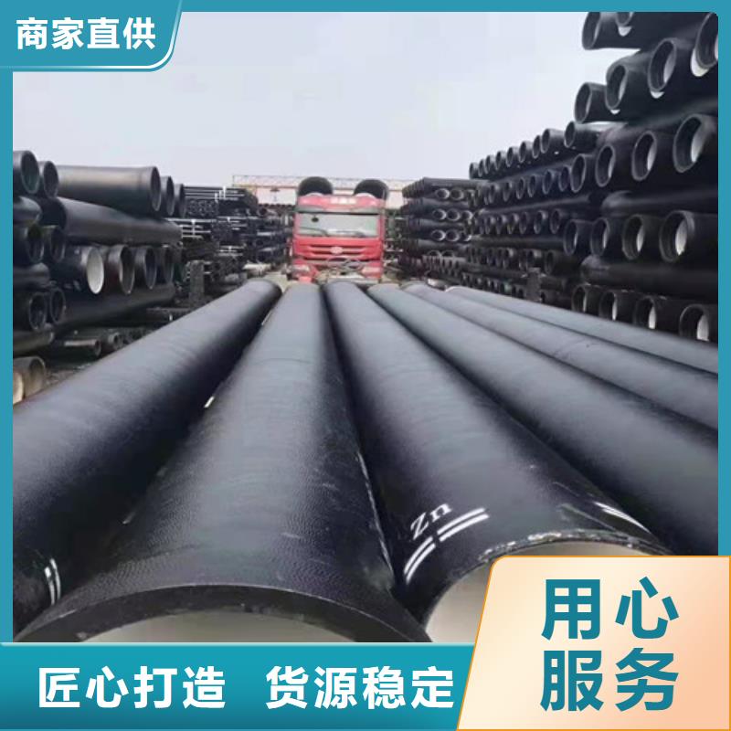 球墨铸铁管-【排水球墨铸铁管DN50】专业品质鑫晨铸铁下水道盖板