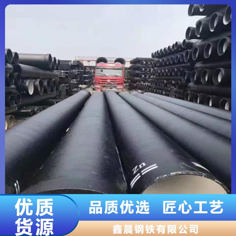 【球墨铸铁管】球墨铸铁井盖细节决定成败-鑫晨钢铁(南充市分公司)