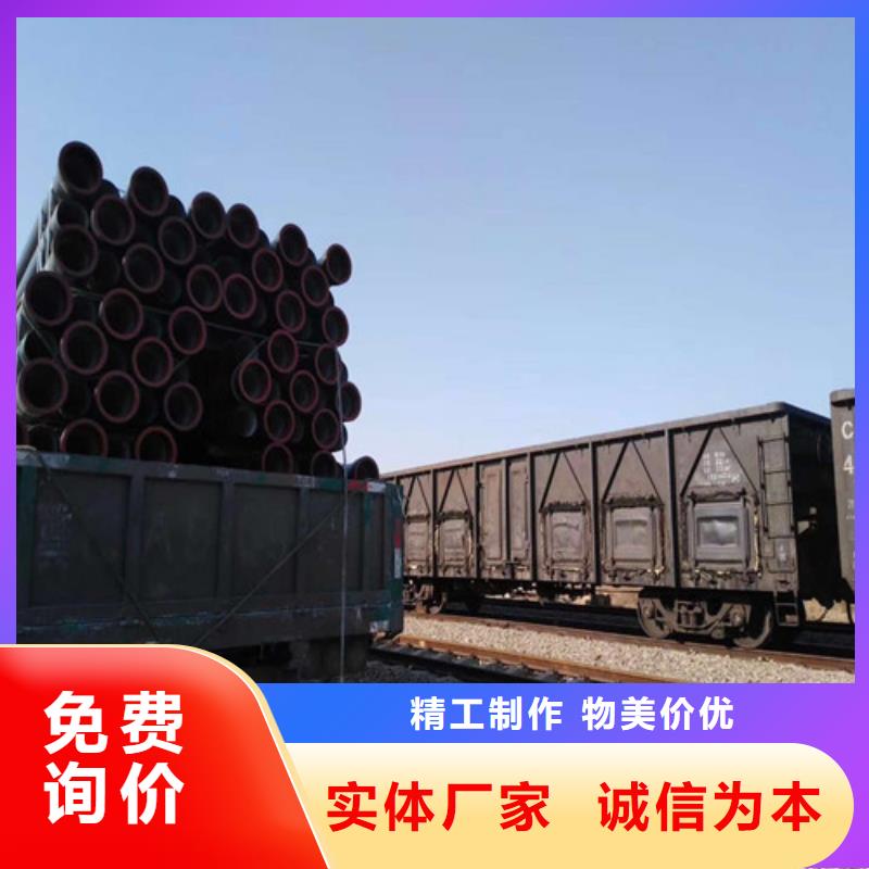 铸铁下水道盖板-视频-那曲市铸铁下水道盖板-鑫晨钢铁(那曲市分公司)服务区域班戈|尼玛|昌都|日喀则|林芝|拉萨|阿里|山南