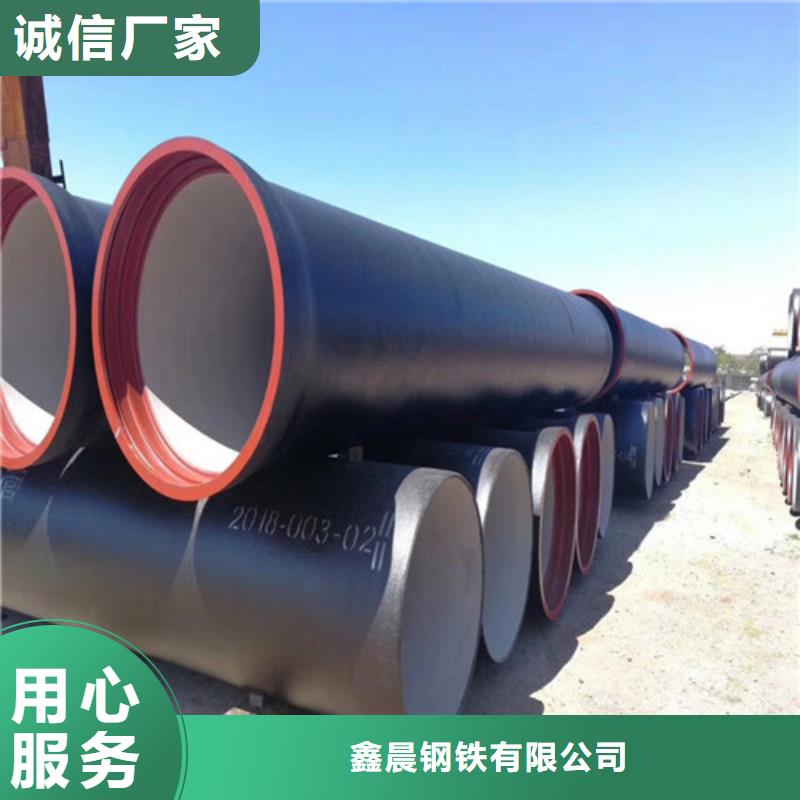 球墨铸铁管排水球墨铸铁管DN200工厂批发