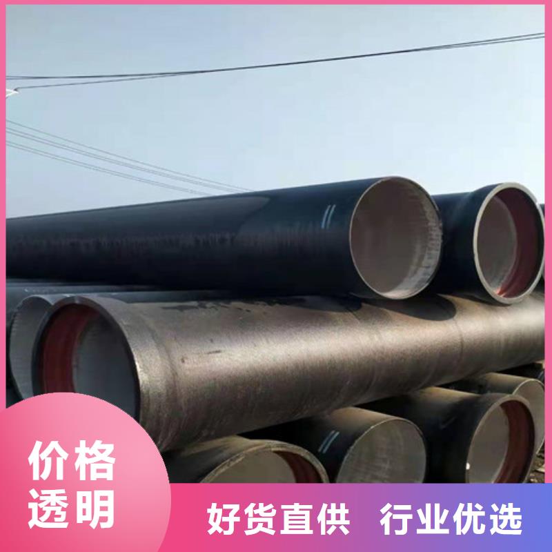 球墨铸铁管排水球墨铸铁管DN200工厂批发