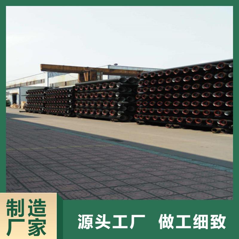 球墨铸铁管匠心工艺_鑫晨钢铁(那曲市分公司)