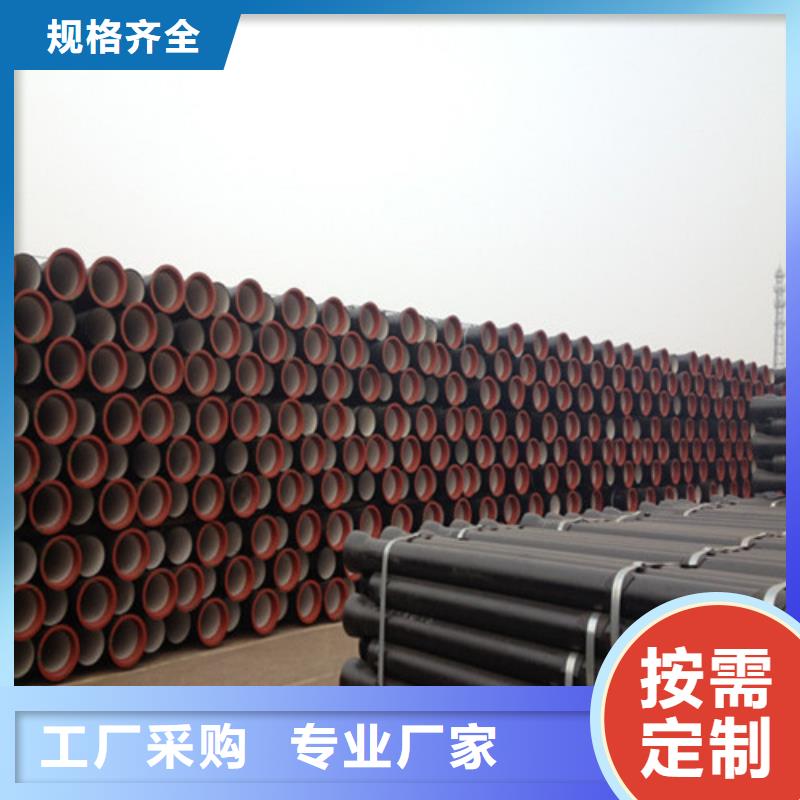 球墨铸铁管_球墨铸铁井盖拒绝伪劣产品