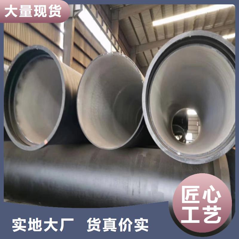 球墨铸铁管-排水球墨铸铁管DN200优势