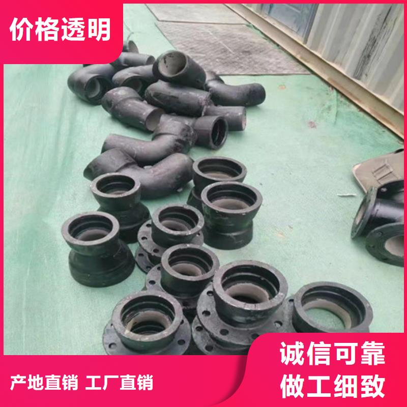 球墨铸铁管_球墨铸铁井盖拒绝伪劣产品