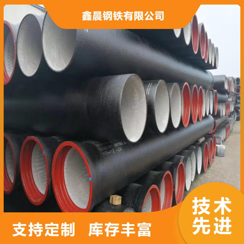 球墨铸铁管重型700防沉降井盖实拍展现