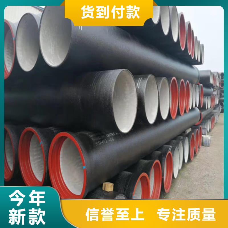 【球墨铸铁管】球墨铸铁井盖细节决定成败-鑫晨钢铁(南充市分公司)