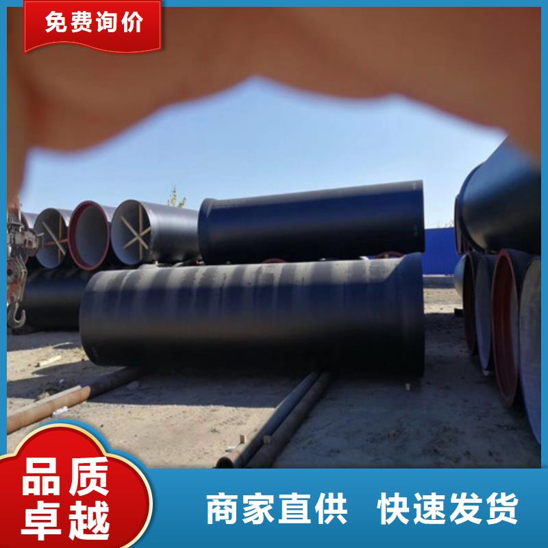球墨铸铁管排水球墨铸铁管DN200工厂批发