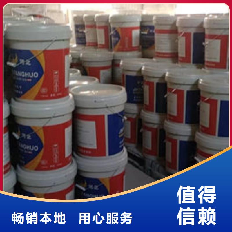 
薄型钢结构防火涂料-我们是厂家！