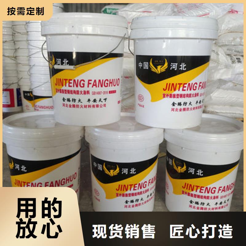 欢迎选购##
薄型钢结构防火涂料厂家