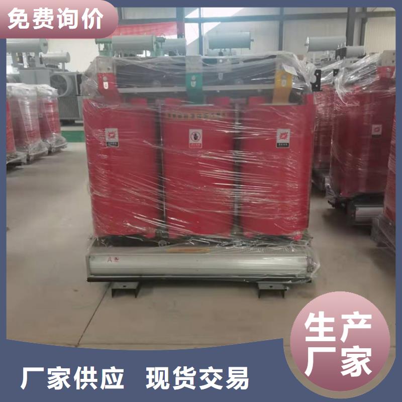 干式变压器隔离变压器220V质量上乘