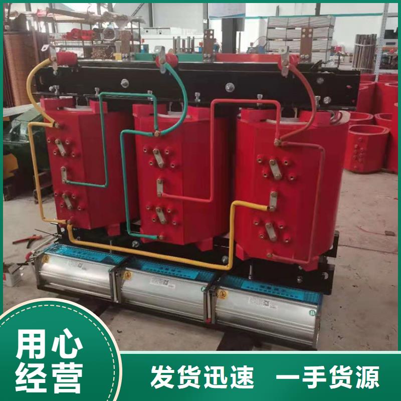 干式变压器变压器厂家研发生产销售