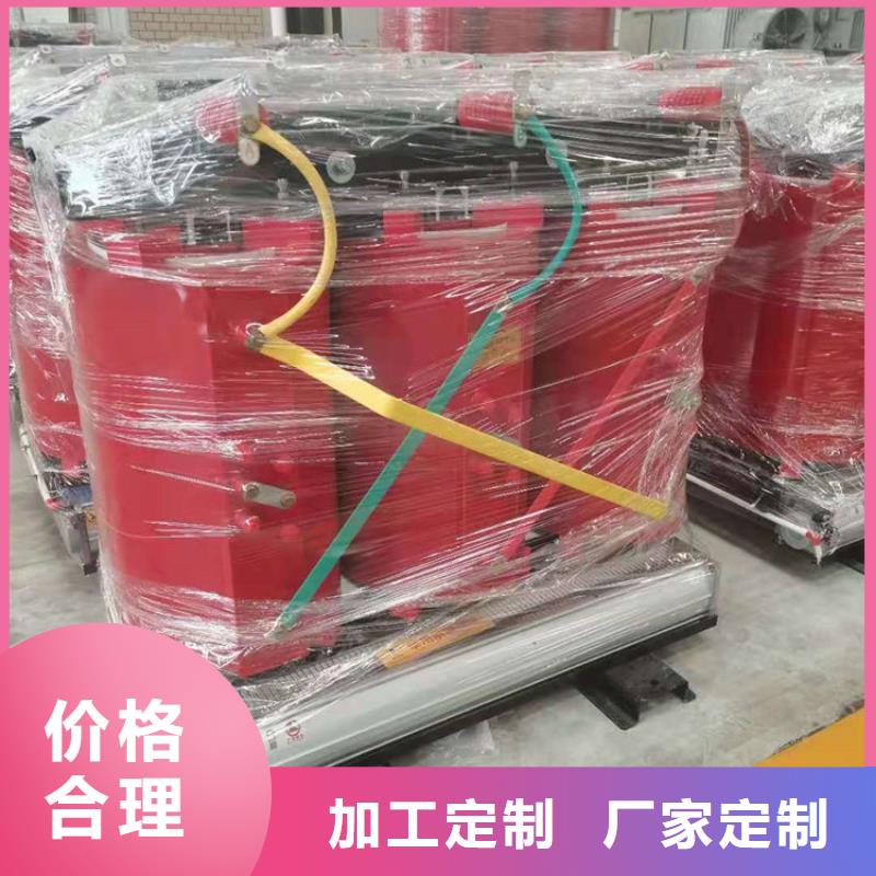 干式变压器变压器厂家打造行业品质