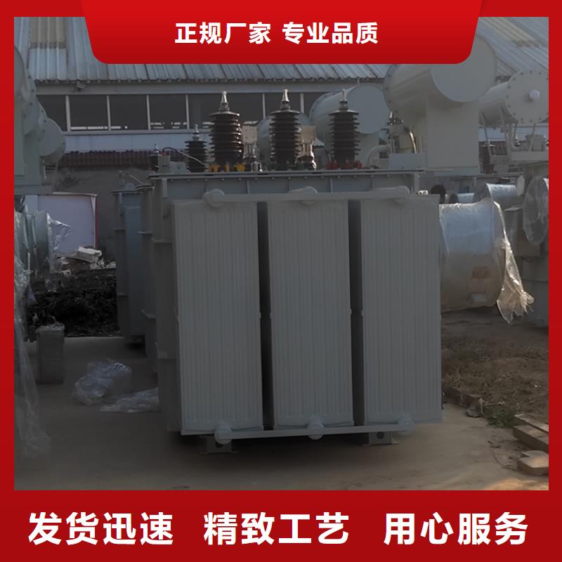 【油浸式变压器】风力发电用预装式变电站的简单介绍