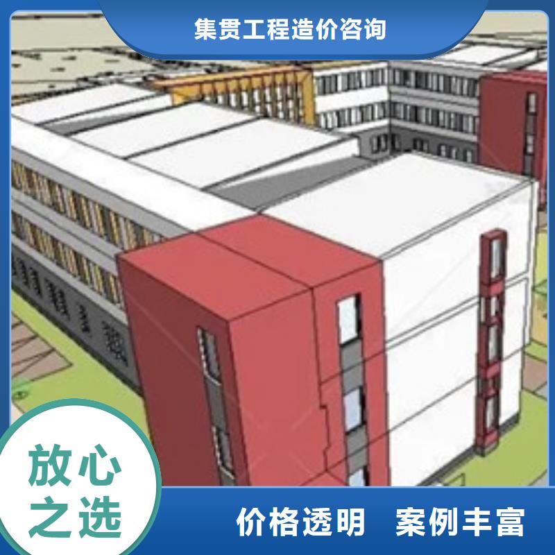 做【竣工全程结算】视频-做【竣工全程结算】_黑龙江省绥化市市场覆盖绥棱|北林|鹤岗|齐齐哈尔|哈尔滨|牡丹江|大庆|大兴安岭等