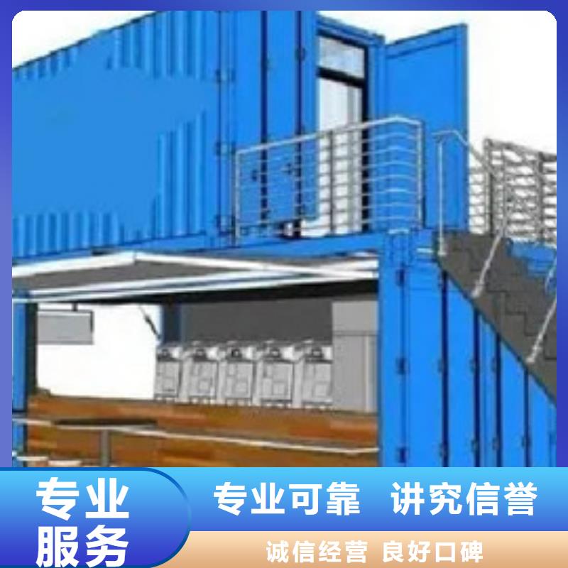 【做工程预算诚信】
