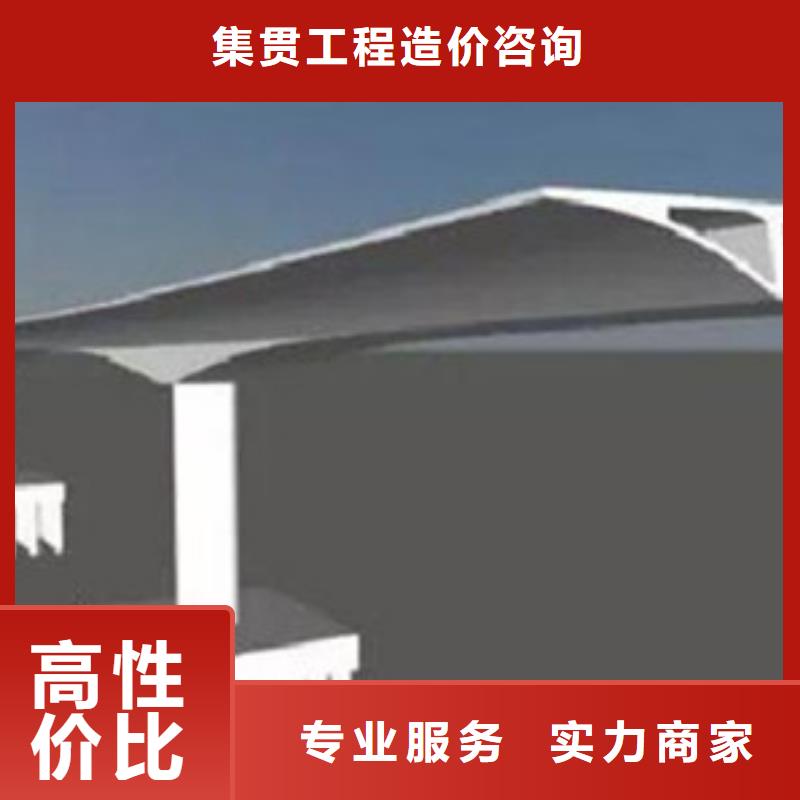 【做工程预算诚信】