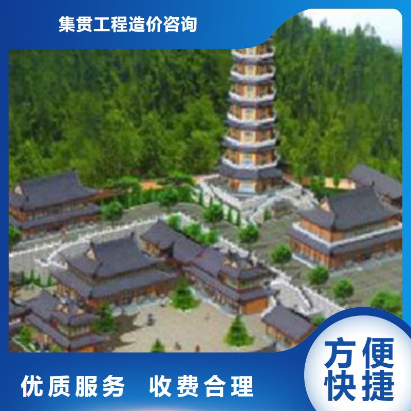 做工程预算放心